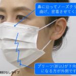   【寄付つき 】JAPANサージカルマスク 樹脂製ノーズワイヤー採用 白50枚入