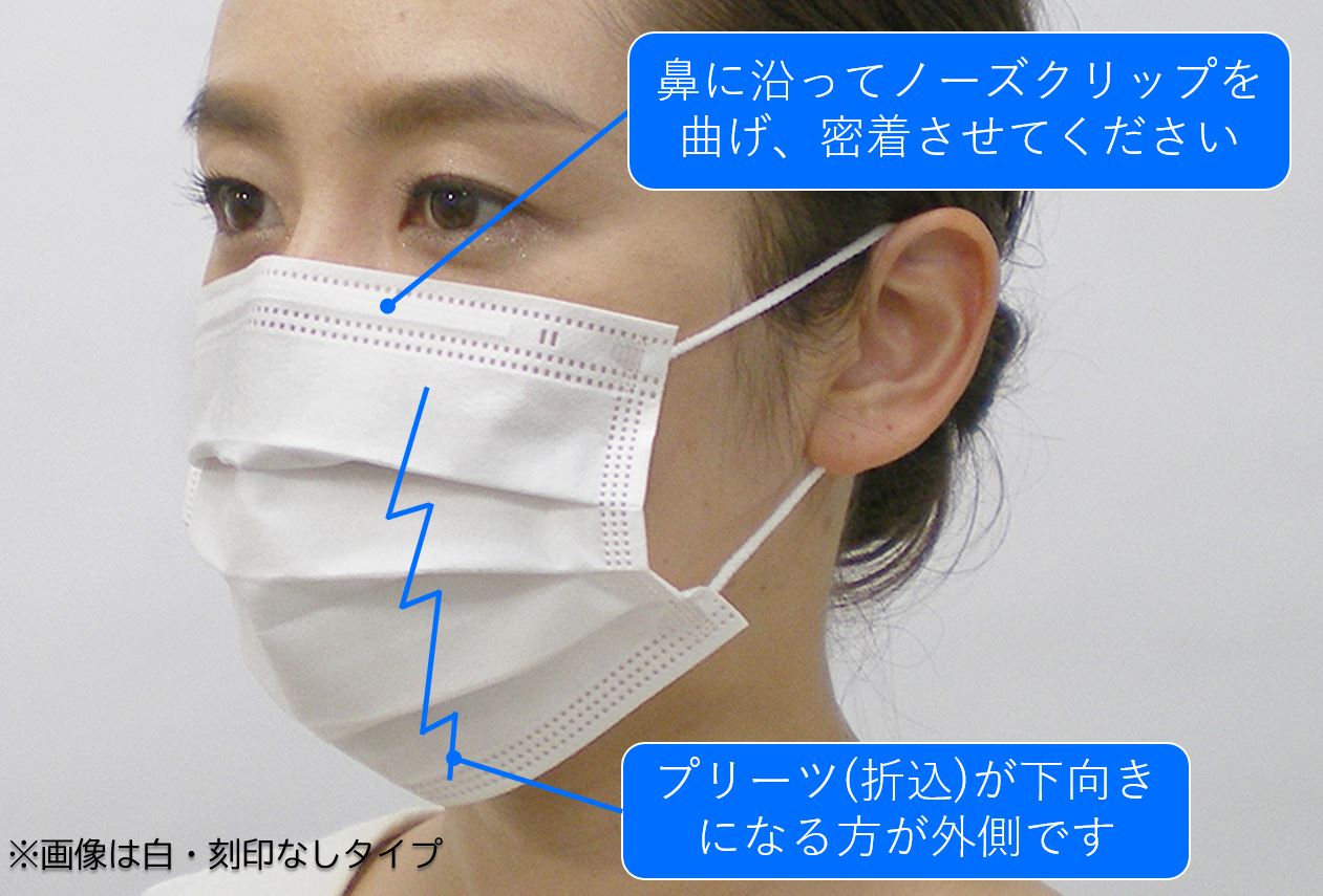   【寄付つき 】JAPANサージカルマスク 金属製ノーズワイヤー採用 白50枚入